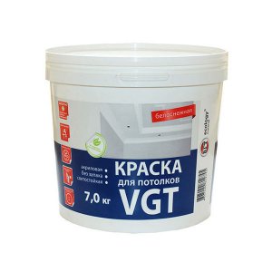 Краска в/д для потолка белоснежная VGT 7 кг