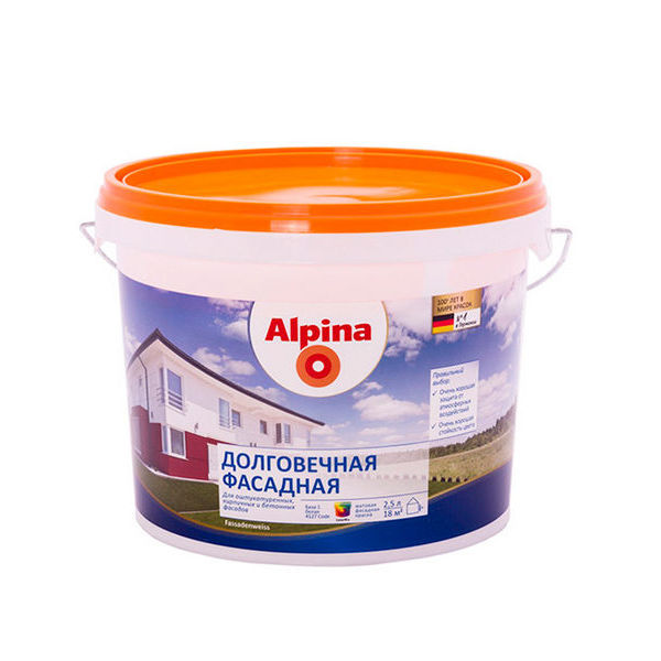 Краска в/д фасадная Alpina долговечная база 1 2.5 л