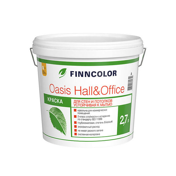 Краска в/д Finncolor Oasis Hall&Office 4 основа А матовая 2.7 л