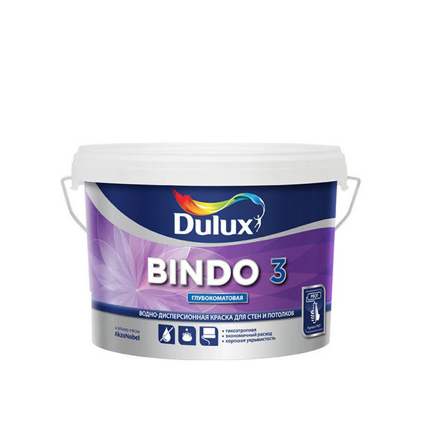 Краска в/д Dulux Bindo 3 основа BW глубокоматовая 2.5 л