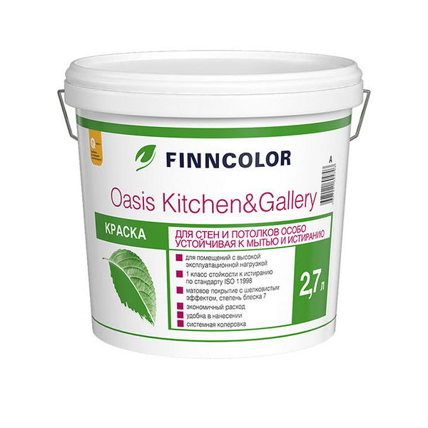 Краска в/д Finncolor Oasis Kitchen&Gallery 7 основа А шелковисто матовая 2.7 л