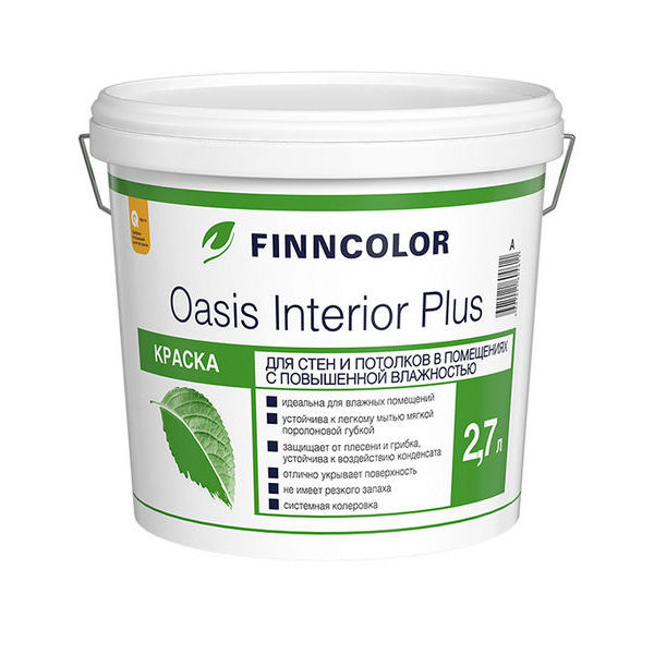 Краска в/д Finncolor Oasis Interior Plus основа А глубокоматовая 2.7 л